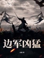 红楼之贾琏攻略